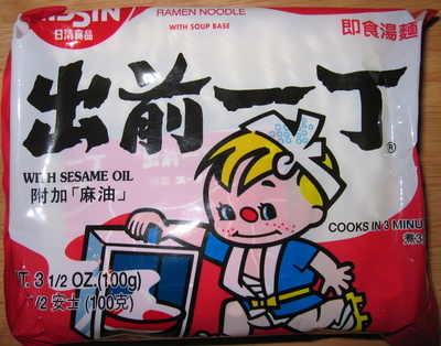 Ramen Sesame Oil Flavour Instant Noodle - Product - en